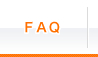 FAQ サンプル請求の質問